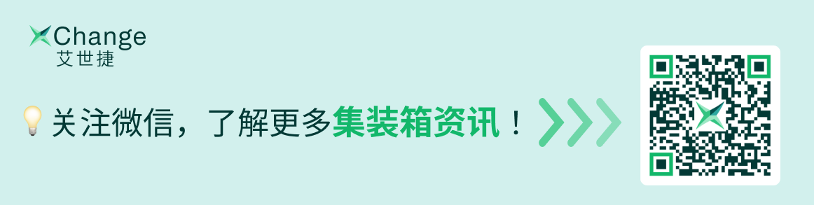 关注艾世捷微信公众号