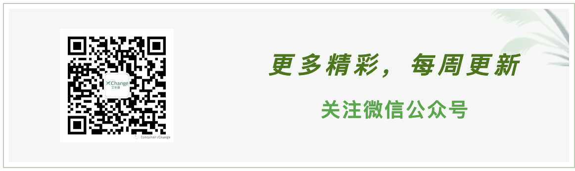 Container xChange WeChat account QR code
