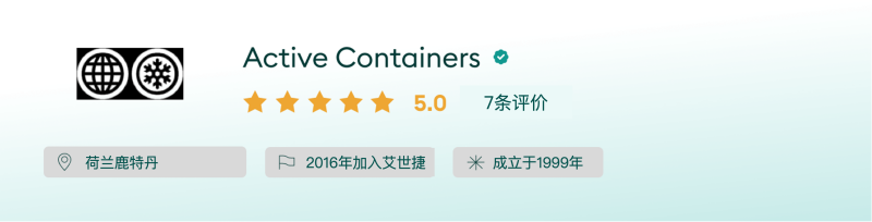 Active Containers