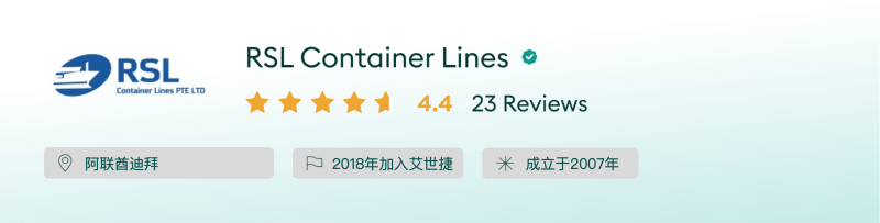 RSL Container Lines