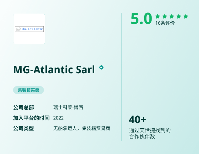 关于MG-Atlantic