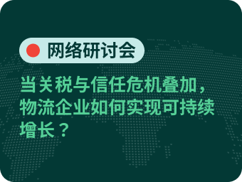 立即注册我们与行业专家的独家网络研讨会